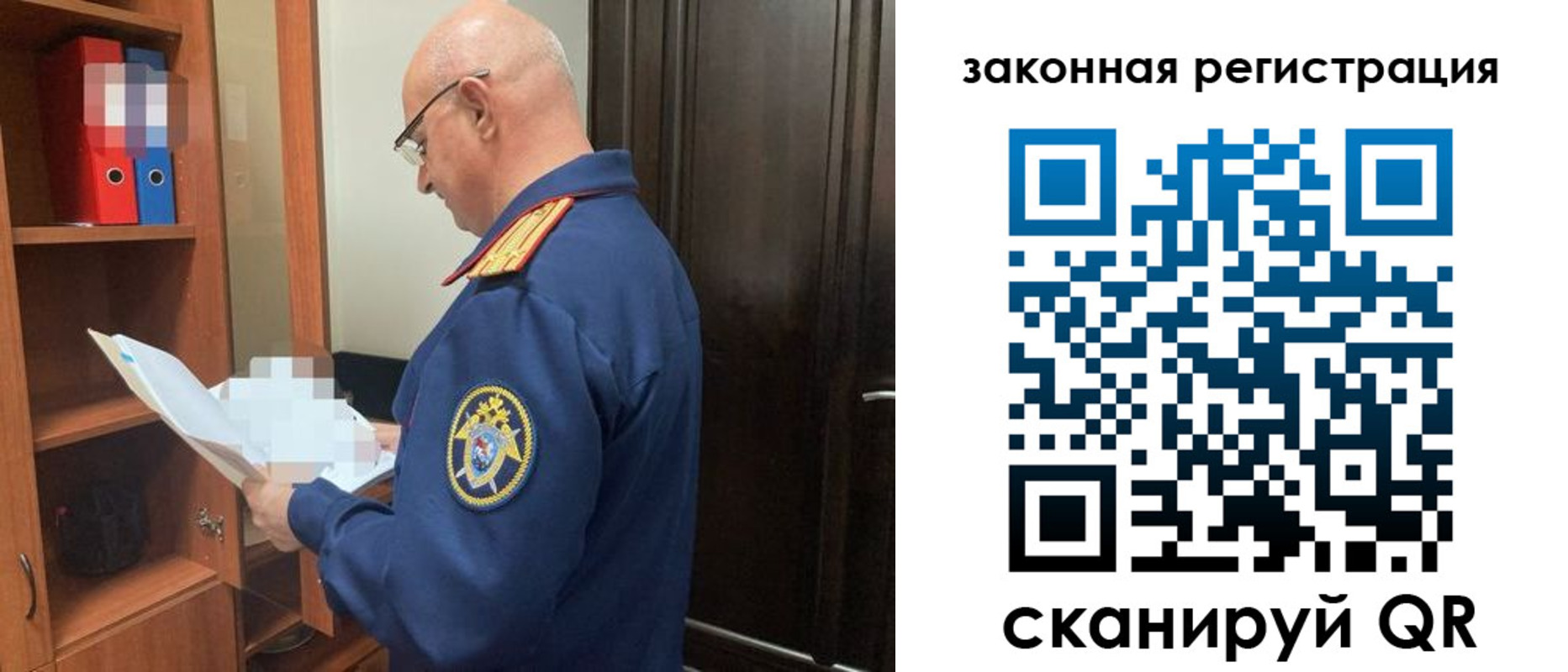 где прописаться в Белогорске